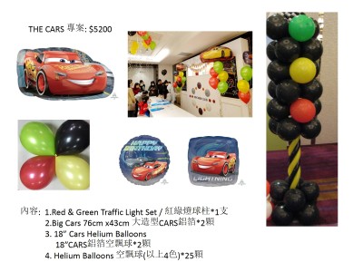 Helium Balloon Package