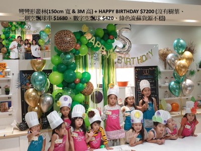 Helium Balloon Package