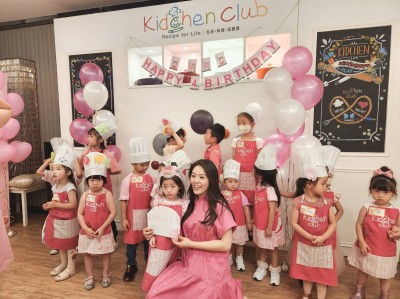 Science Birthday Party Reservation