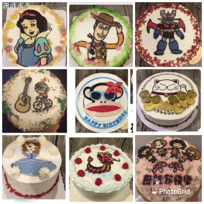 Birthday Cake Samples