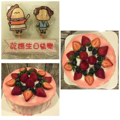 Birthday Cake Samples