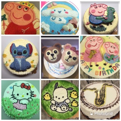 Birthday Cake Samples