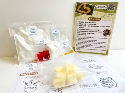 Heart-Shaped Butter Cookies Bake-at-Home Box