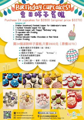 生日派對圖檔資料