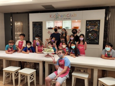 Baking Birthday Party Reservation