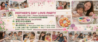 2026 Mother's Day LOVE Party