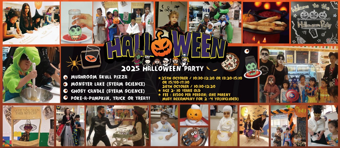 2025 Halloween Party
