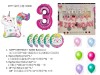 Helium Balloon Package