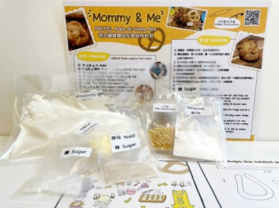 PRETZEL Bake-at-Home Box