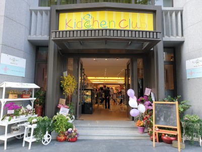 Science Birthday Party Reservation