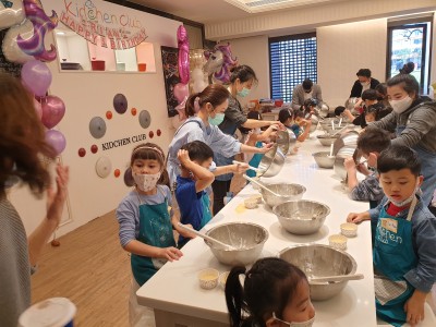 Science Birthday Party Reservation