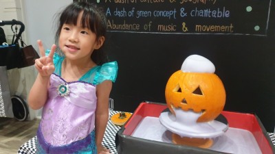 2025 Halloween Party