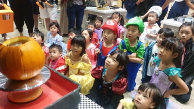 2025 Halloween Party