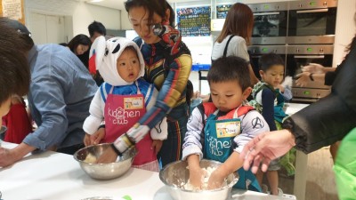 2025 Halloween Party