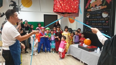 2025 Halloween Party