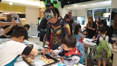 2025 Halloween Party