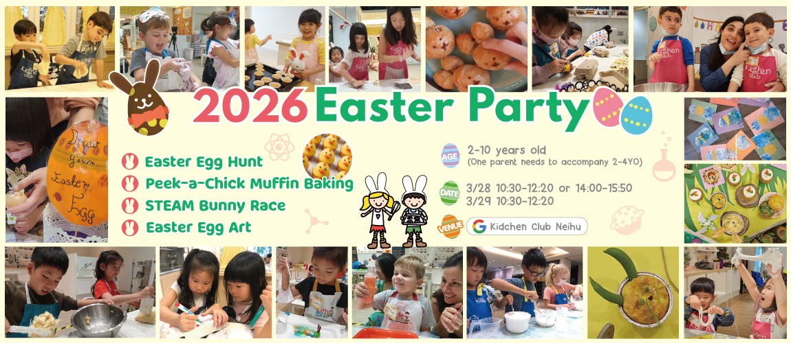 2026 EASTER PARTY